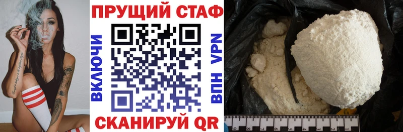 Цена Инза kraken ссылки Мефедрон СК ГАШ Каннабис