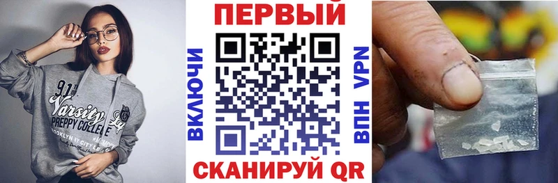 АМФЕТАМИН VHQ  Инза 