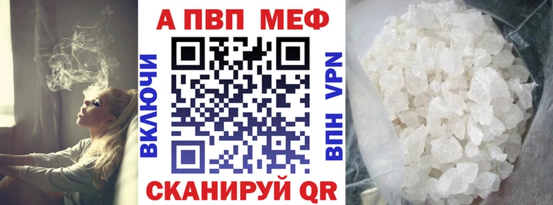 где найти наркотики  Инза  Alpha PVP СК 