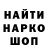 МЕФ кристаллы znarok millstone