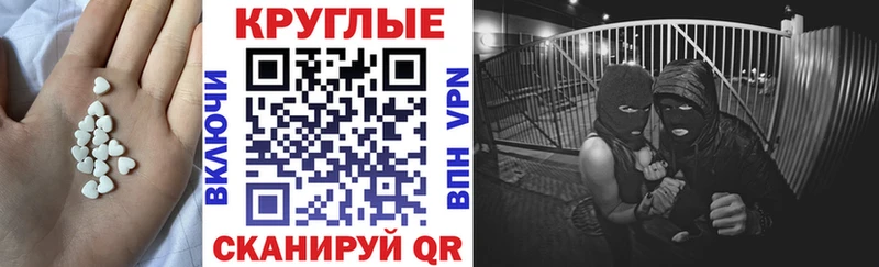 ссылка на мегу ТОР  Инза  Экстази Cube 