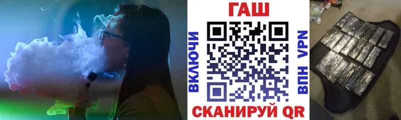 ГАШ Изолятор Инза