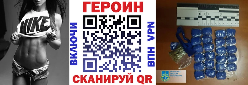 МЕГА вход  дарнет шоп  Инза  Героин хмурый 