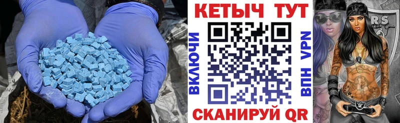 Кетамин ketamine  MEGA как войти  Инза 