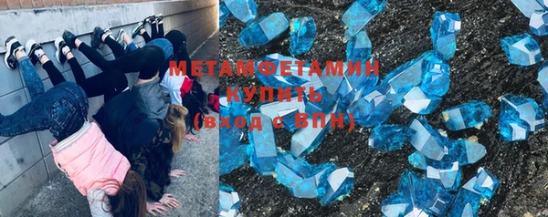 винт Дмитров