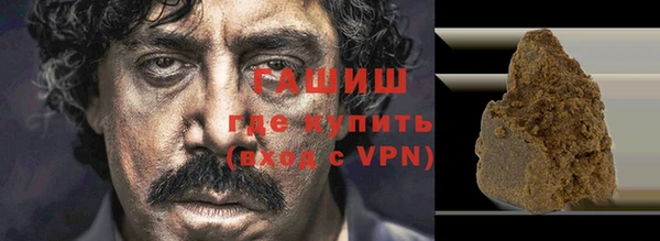 мескалин Дмитровск