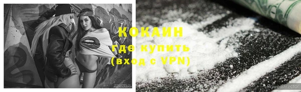 мескалин Дмитровск