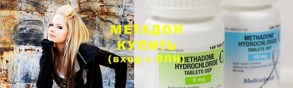 дистиллят марихуана Дмитриев