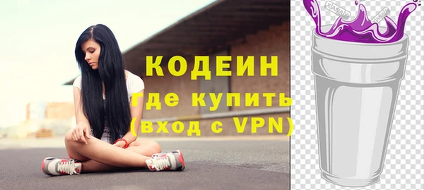 мескалин Дмитровск