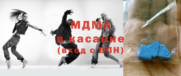 мескалин Дмитровск