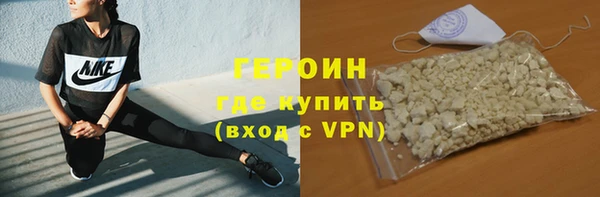 мескалин Дмитровск