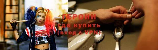 мескалин Дмитровск