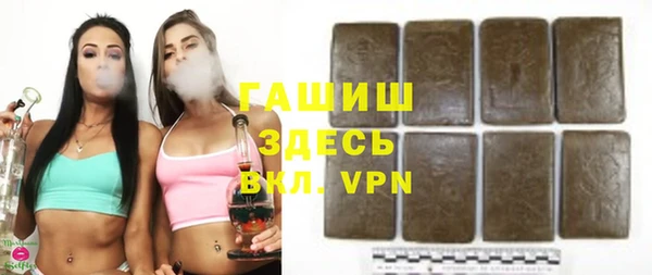 мескалин Дмитровск