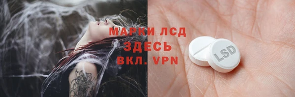 мескалин Дмитровск