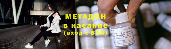 мескалин Дмитровск