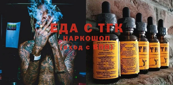мескалин Дмитровск