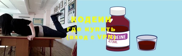 мескалин Дмитровск