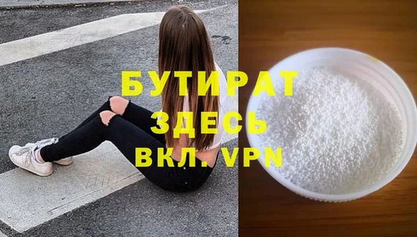 дистиллят марихуана Дмитриев
