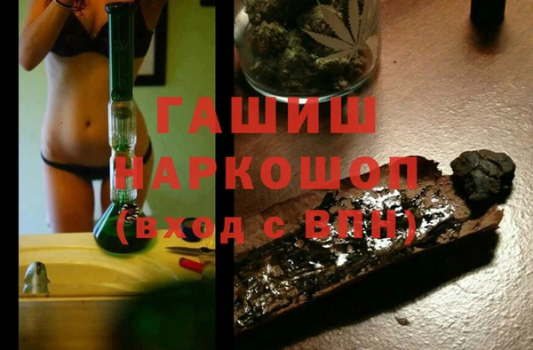 мескалин Дмитровск