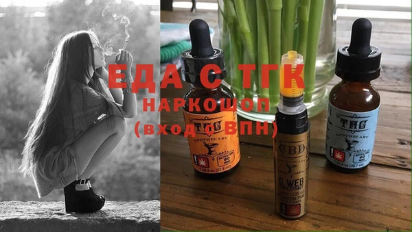 дистиллят марихуана Дмитриев