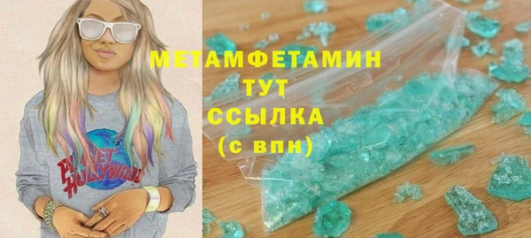 дистиллят марихуана Дмитриев