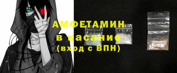 мескалин Дмитровск