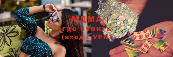 мескалин Дмитровск