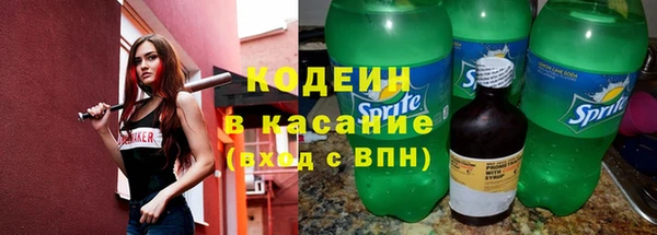 мескалин Дмитровск