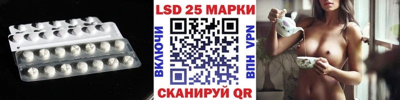 LSD-25 экстази ecstasy  Инза 