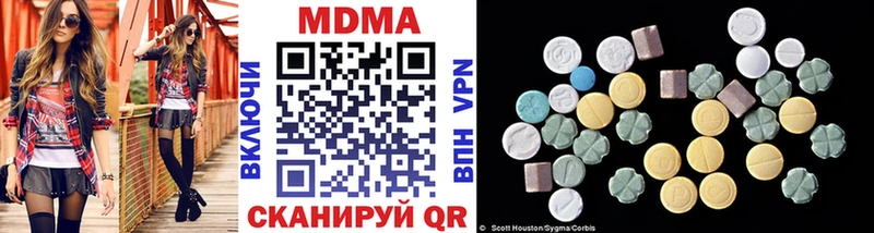 хочу наркоту  omg ССЫЛКА  MDMA молли  Инза 