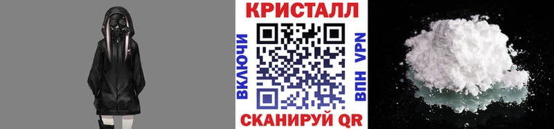 купить наркотик  Инза  Первитин мет 