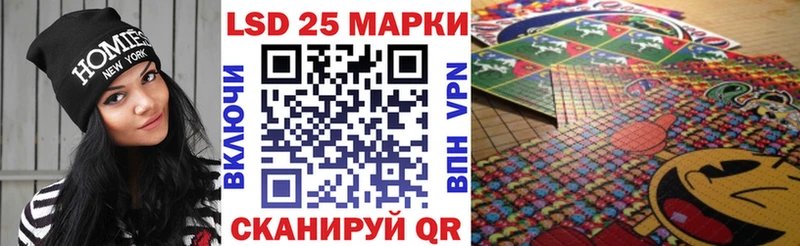 Марки NBOMe 1,8мг  цены наркотик  Инза 