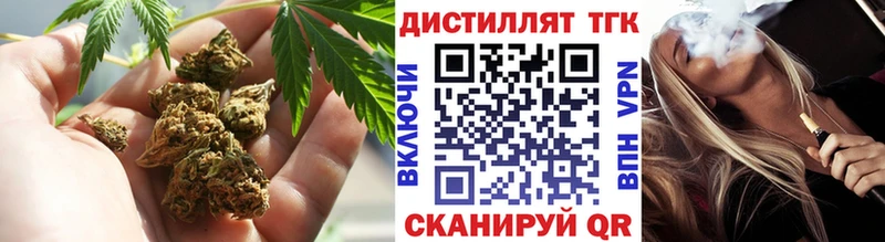 ТГК гашишное масло  kraken как войти  Инза 
